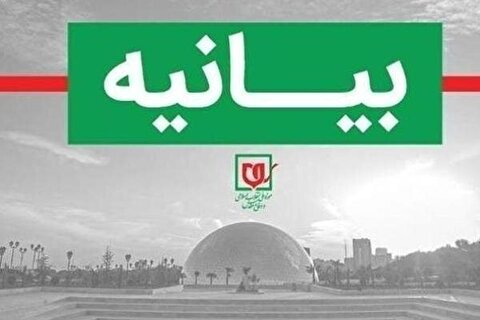 بیانیه موزه ملی انقلاب اسلامی و دفاع مقدس در پی انتشار تصاویر هنجارشکنانه در باغ راه