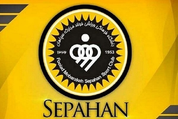 رد شکایت سپاهان از الاتحاد توسط کنفدراسیون فوتبال آسیا رد شکایت سپاهان از الاتحاد توسط کنفدراسیون فوتبال آسیا