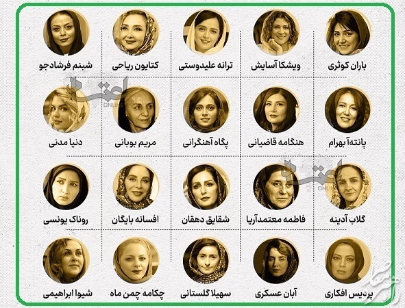 این بازیگران ایرانی ممنوع‌ الفعالیت شدند + اسامی و عکس