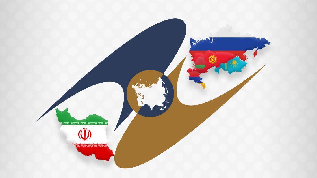 مزایای توسعه تجارت ایران و اتحادیه اقتصادی اوراسیا