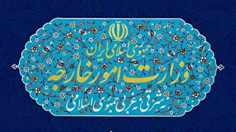 به مناسبت فرا رسیدن روز جهانی قدس، وزارت امورخارجه جمهوری اسلامی ایران...