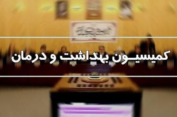 موافقت رهبر انقلاب با اختصاص یک میلیارد دلار از صندوق توسعه ملی به حوزه سلامت