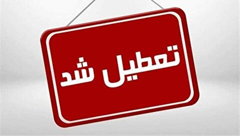 تهران فردا چهارشنبه تعطیل نیست/ اجرای طرح زوج و فرد از درب منازل