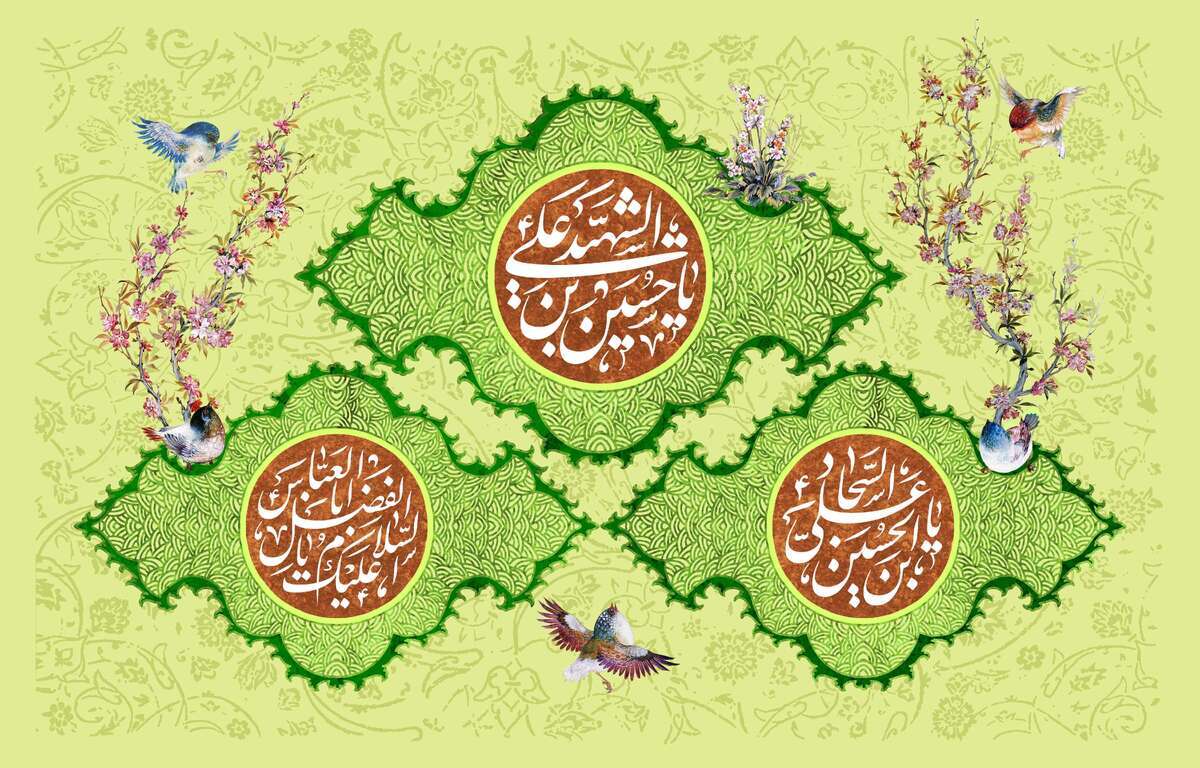 میلاد سرداران کربلا/ سرود ایثار در سه‌گانه ولایت