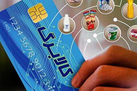 برای استفاده از اعتبار کالابرگ الکترونیکی چند روز فرصت داریم؟