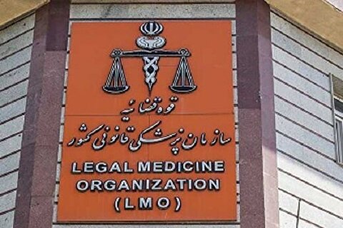 نزاع 100 هزار نفر را در تهران به پزشکی قانون کشاند