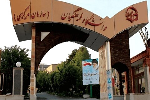 انتخاب ۲۷۵ دکترمعلم از میان ۷۰۰۰ متقاضی برای دانشگاه فرهنگیان