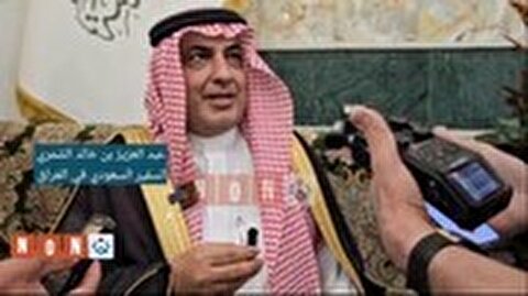 سفیر عربستان در یک گفت و گوی خبری اعلام کرد: عراقی‌ها حق دارند به کربلا...