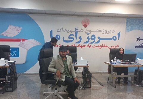 افشارزاده برای انتخابات ریاست‌جمهوری ثبت‌نام کرد
