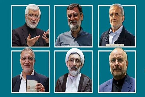 برنامه تبلیغاتی نامزد‌های انتخابات ریاست جمهوری برای امروز جمعه ۲۵ خرداد