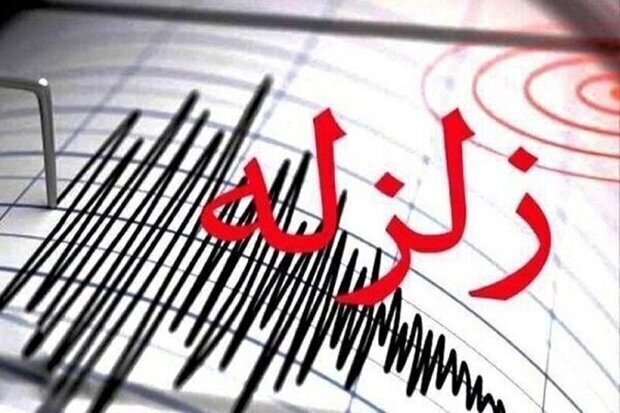 آخرین خبر از زلزله سیستان و بلوچستان