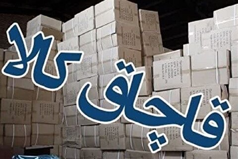 کشف ۲۵ هزار بسته تنباکوی قاچاق در بازار تهران