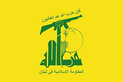 بیانیه حزب‌الله در خصوص حمله پهپادی به مقر فرماندهی گردان ۴۱۱ دشمن