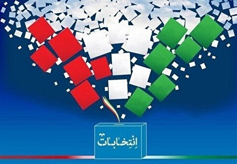 در انتخابات ریاست جمهوری صرفاً با کارت ملی و شناسنامه می‌توان رأی داد