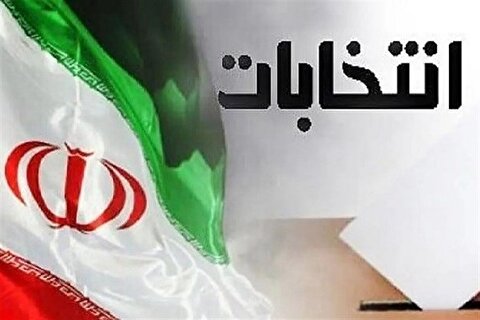 افزایش ۲۰ درصدی مشارکت ایرانیان خارج از کشور