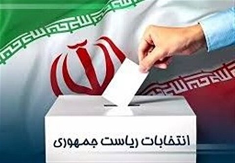 دستور پرداخت هزینه ۱۲۰۰ میلیاردی انتخابات به سازمان برنامه