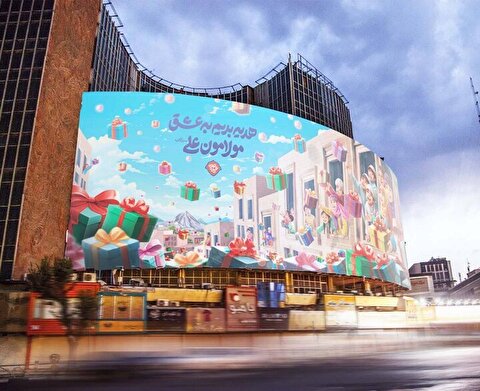 رونمایی دیوارنگاره جدید میدان ولیعصر (عج) + عکس