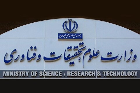 تایید حکم رؤسای ۶ دانشگاه کشور