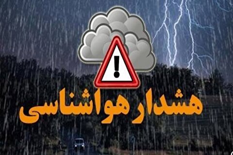 هشدار هواشناسی برای وقوع سیل در ۴ استان کشور