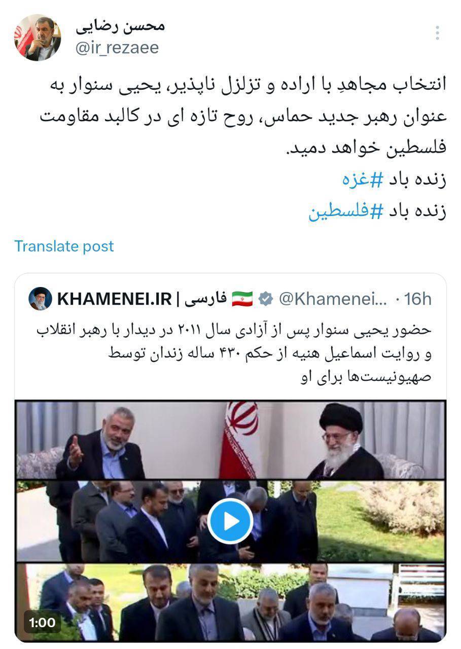 توئیت محسن رضایی: انتخاب یحیی سنوار روح تازه‌ای در کالبد مقاومت فلسطین خواهد دمید