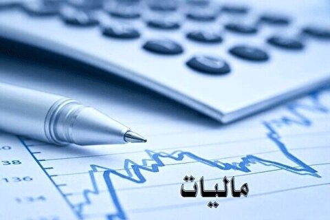 افزایش ۸۳ درصدی مالیات ابرازی مودیان