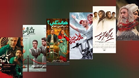 «پول و پارتی» و «تگزاس ۳» صدرنشین سینما شدند