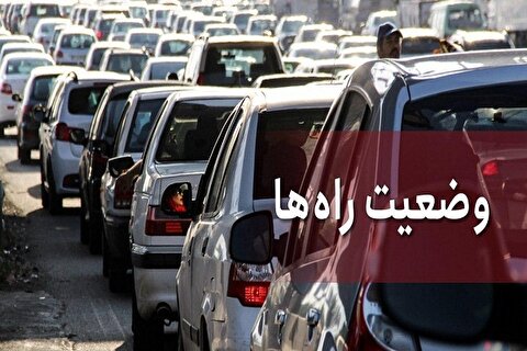 آخرین وضعیت ترافیک در آزادراه کرج - تهران