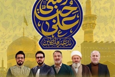 بزرگترین محفل قرآنی جهان در بارگاه منور امام رضا (ع) آغاز شد