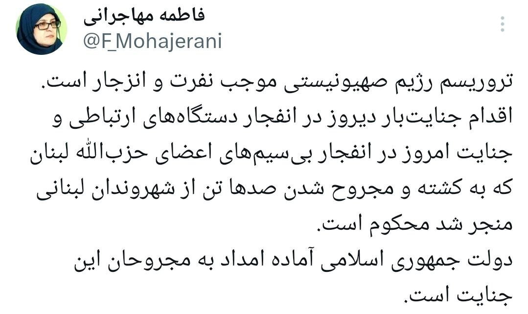 واکنش سخنگوی دولت به انفجار‌های تروریستی در لبنان