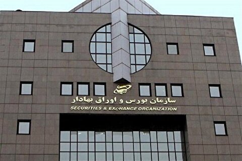 موافقت اکثریت فعالان بازار سرمایه با دامنه نوسان ۱ درصدی