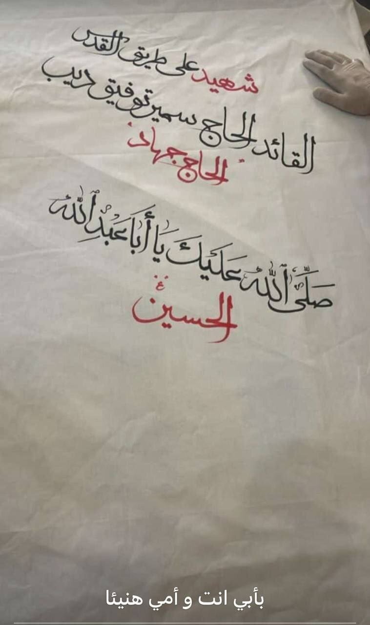 عکس | تصویری کمتر دیده شده از سیدحسن نصرالله زمانی که سرپرست تیم هندبال جنبش امل بود