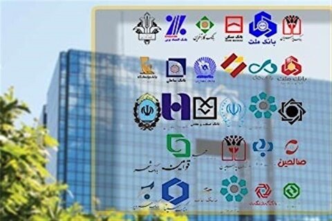 نرخ سود تسهیلاتِ ۲۳ تا ۴۷ درصدی در بانک‌ها