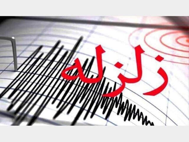 وقوع ۲ زمین‌لرزه در ۲ نقطه فارس