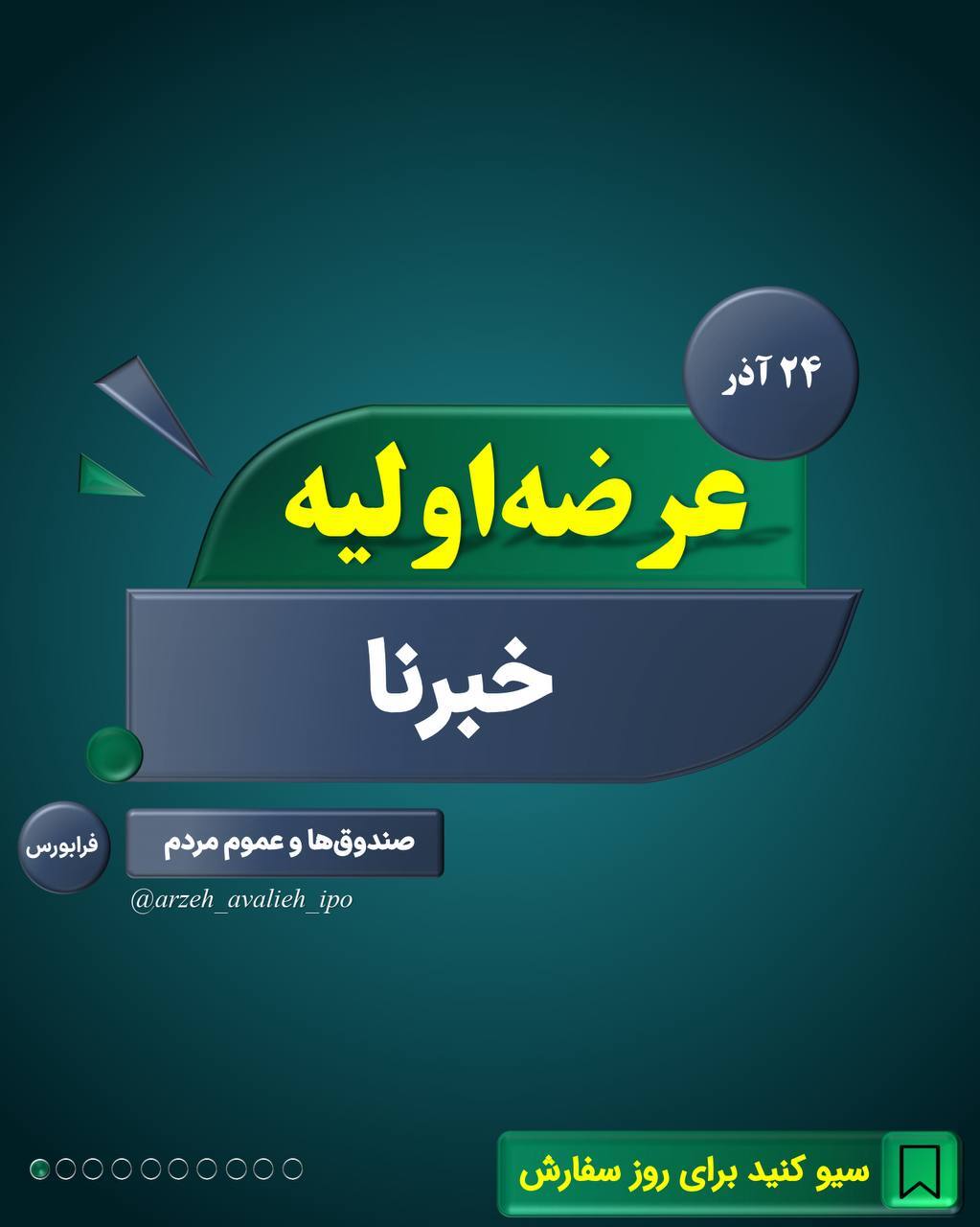 رررر