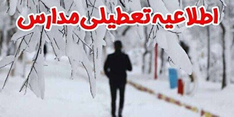 مدارس مازندران در روز‌های یکشنبه و دوشنبه غیر حضوری است