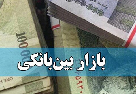 تداوم سیر صعودی نرخ بهره بین بانکی + جدول