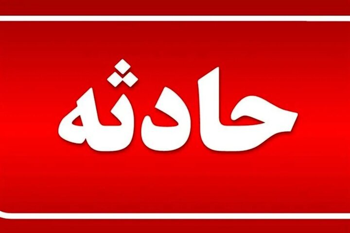 سومین مصدوم حادثه انفجار مواد محترقه در کلانتری مشهد جان باخت