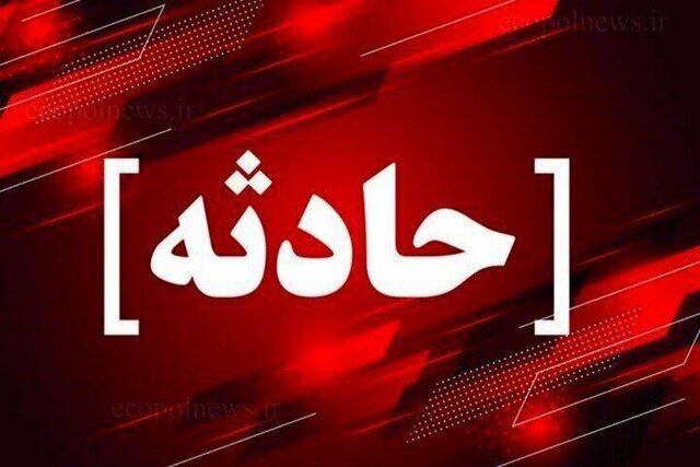 مصدومیت ۳ کارگر در اثر انفجار در کوره ذوب در اصفهان
