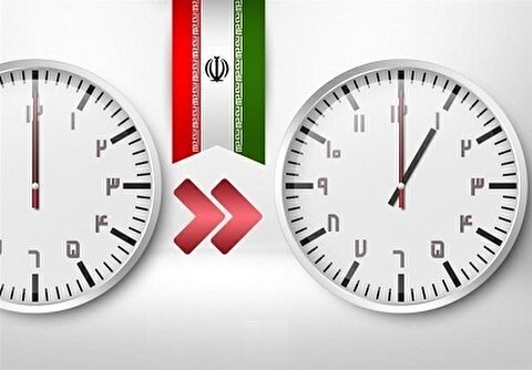 لایحه دو فوریتی تغییر ساعت رسمی به مجلس رفت