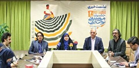 دوره هجدهم جشنواره موسیقی نواحی هم امسال برگزار می‌شود