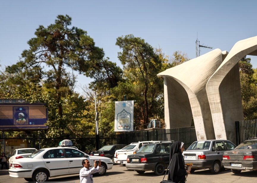 امتحانات این دانشگاه مجازی شد