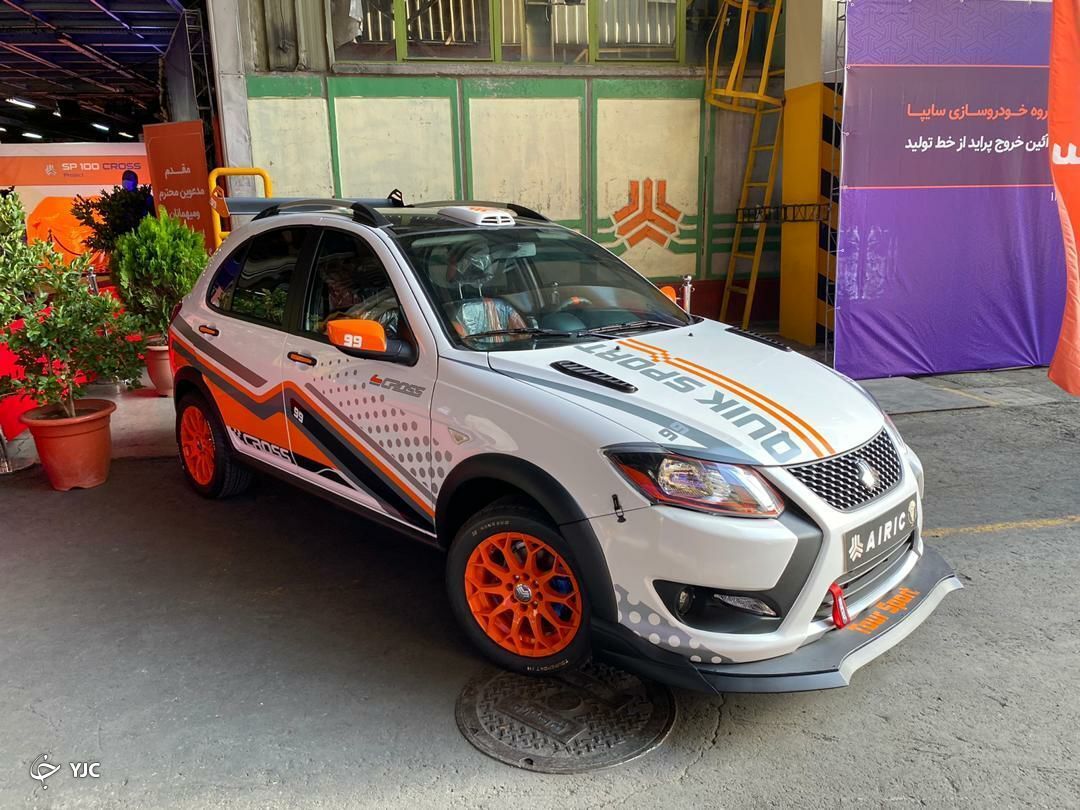 پیش‌فروش سایپا دی ۱۴۰۴ آغاز شد/ فرصت خرید خودرو با قیمت نمایندگی + جزئیات