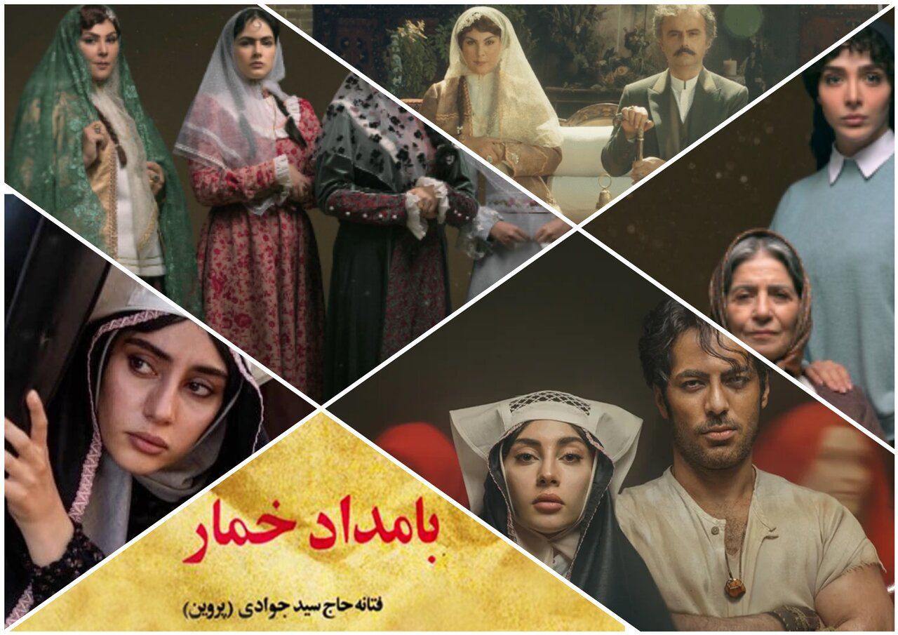 زمان دقیق پخش فصل دوم بامداد خمار زمان دقیق پخش فصل دوم بامداد خمار