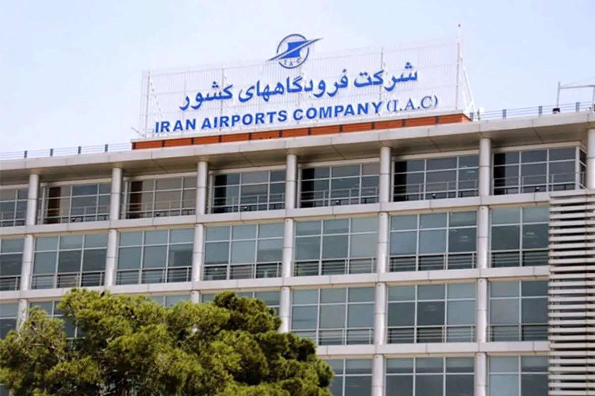 وضعیت پروازها را از مراجع رسمی چک کنید