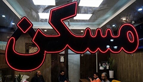 بازار زمین‌گیر؛ رکود مسکن همچنان ادامه دارد و تغییر قیمت محسوس نیست