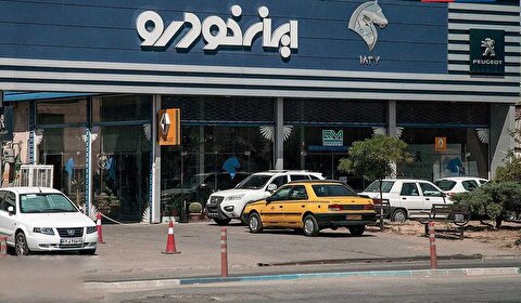 شرکت ایران‌خودرو قیمت محصولات خود را برای دی‌ماه اعلام کرد