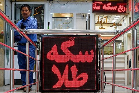 وضعیت بازار سکه و طلا امروز شنبه ۲۰ دی ۱۴۰۴ 