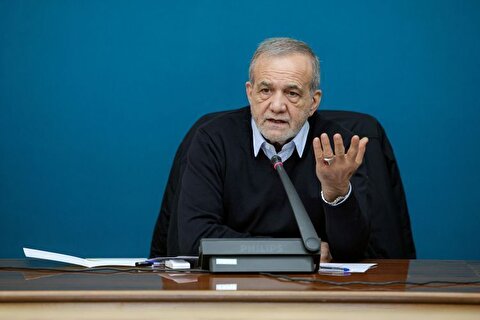 پزشکیان: تقریباً تمام بخش‌های حاکمیت کاملاً بر درستی تصمیم دولت در اصلاح نظام یارانه‌ای صحه گذاشته‌اند