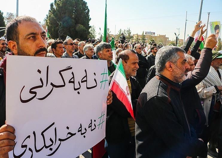 اعتراضات اقتصادی مردم قربانی عملیات موساد اعتراضات اقتصادی مردم قربانی عملیات موساد