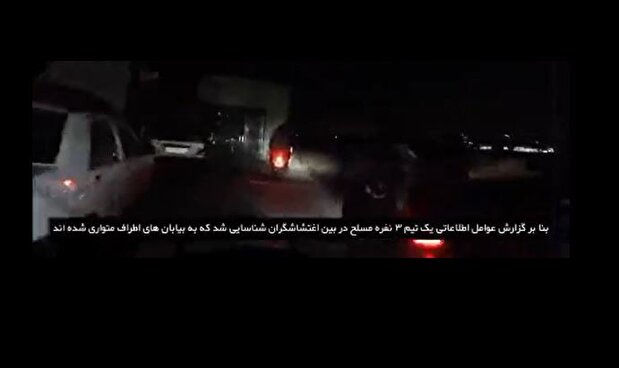 ببینید/ تصاویری از محاصره تیم ۳نفره مسلح اغتشاشگر در بیابان